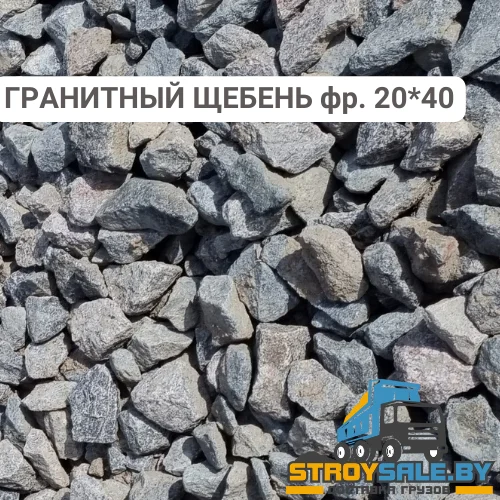 Купить гранитный щебень в Минске